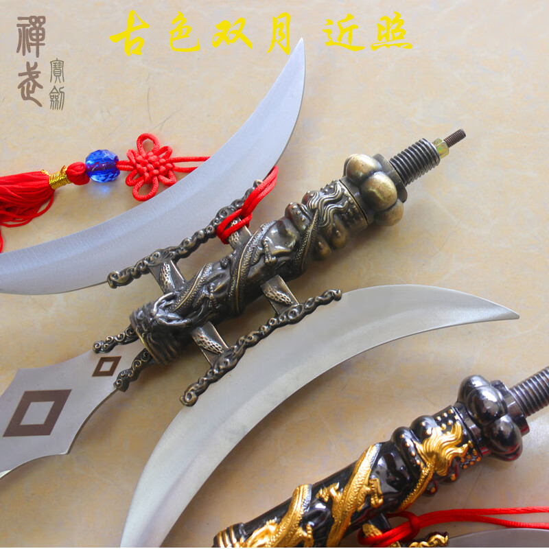 红缨枪武术用品三国吕布方天画戟未开刃黑色钢杆中款古色双月戟袋子