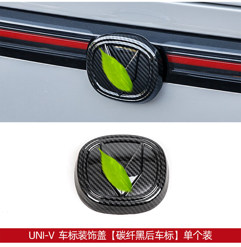 中網貼歐尚z6標改裝univ方向盤標裝飾汽車配件長安歐尚z6前車標黑色