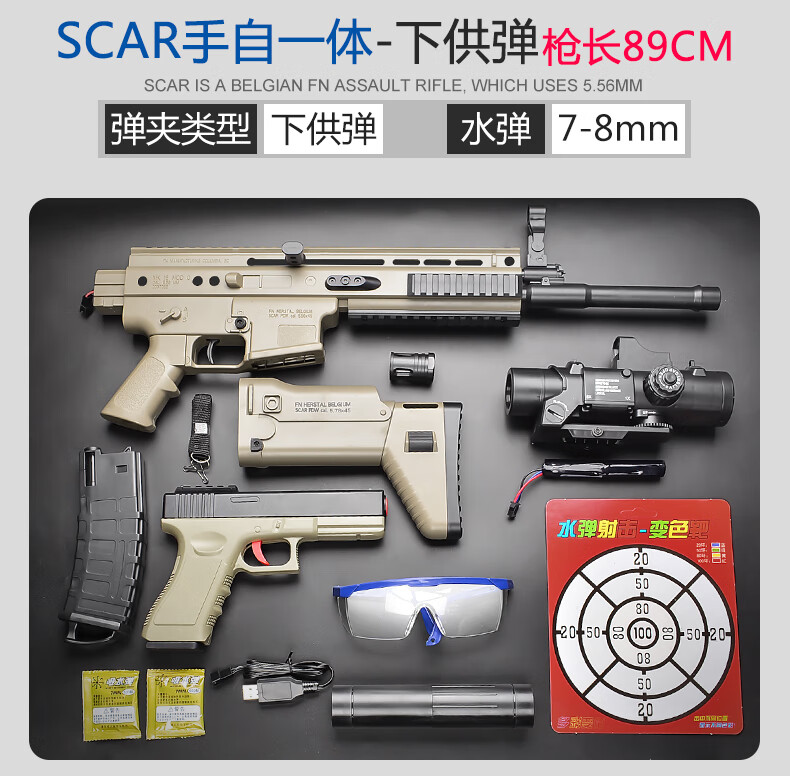 m416玩具枪电动连发水晶弹抢儿童吃鸡玩具五爪金龙手动水弾突击步抢手