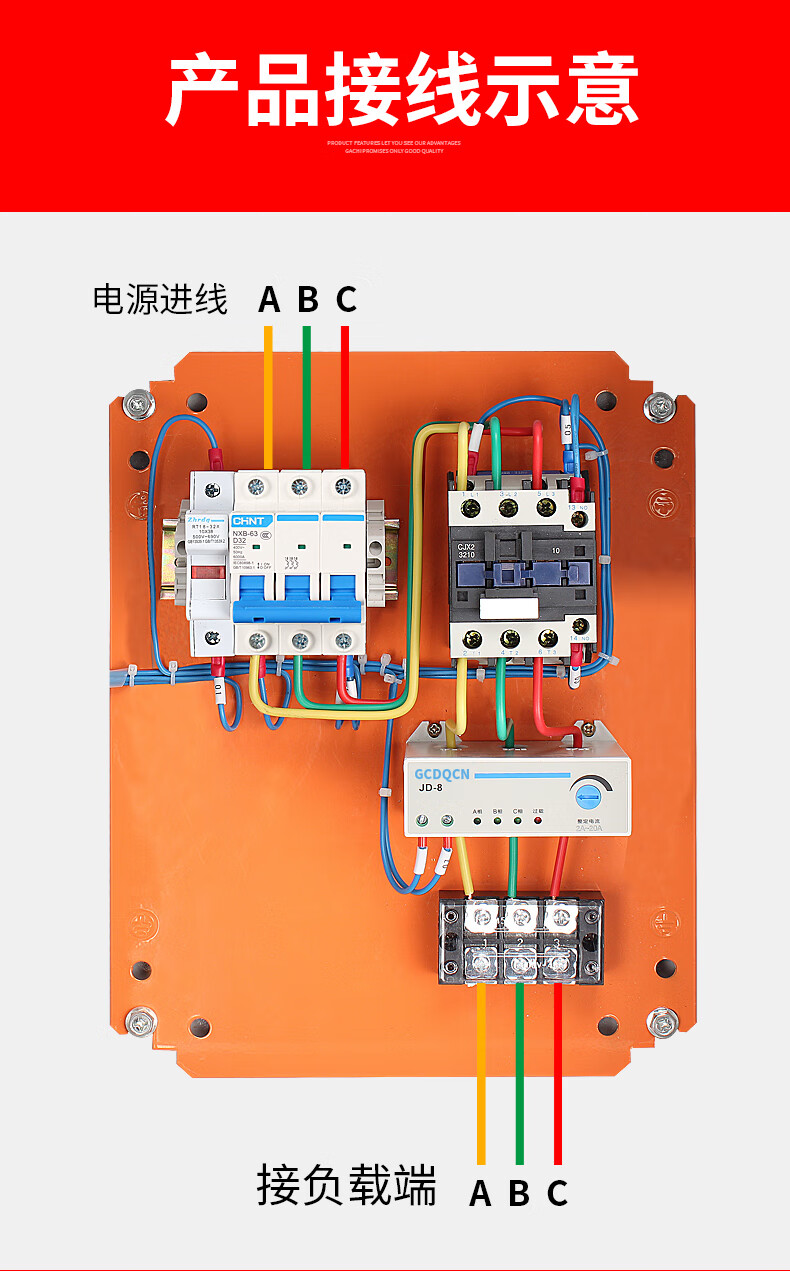 5575kw电机控制箱1115千瓦水泵风机启动箱三相保护配电箱380v1115kw
