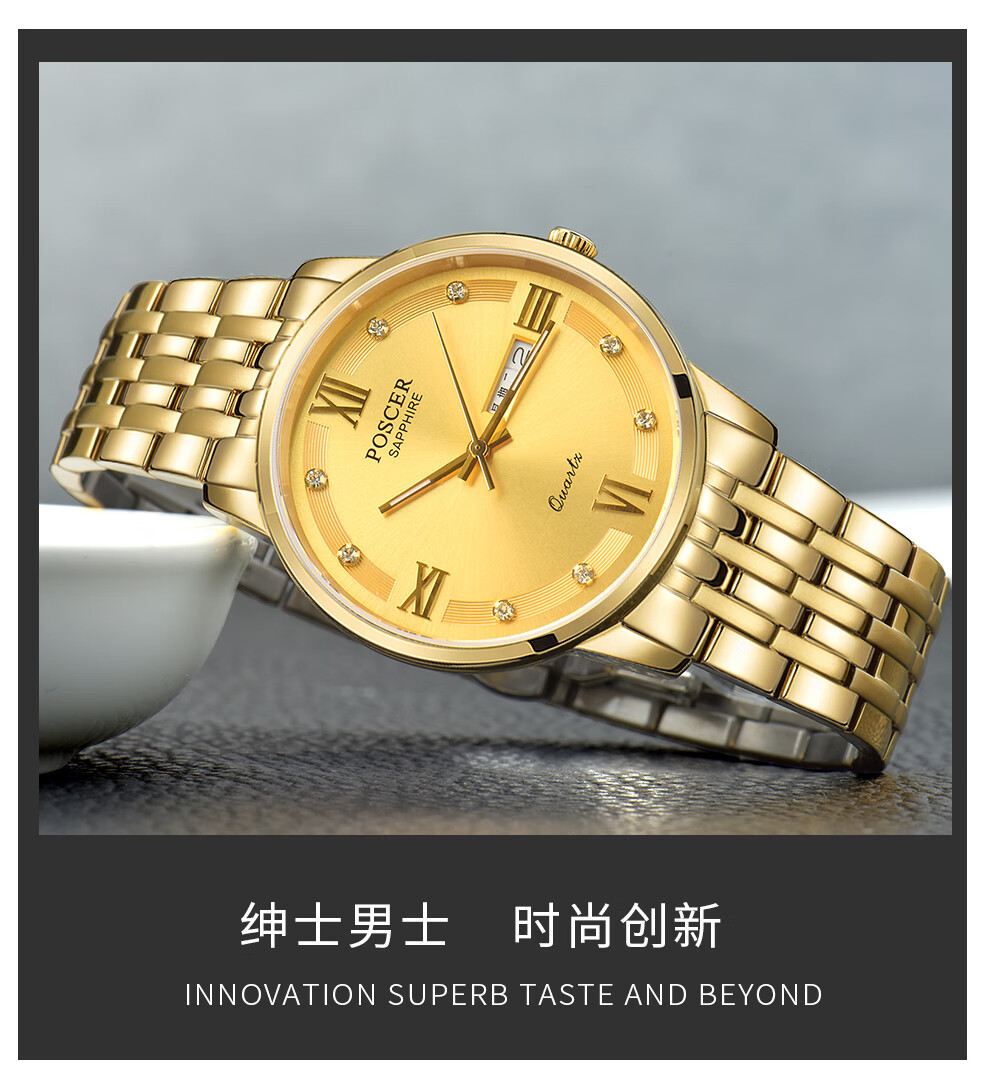 宝时捷poscer钢带男士手表双日历石英表商务男表超薄保时捷手表8211m