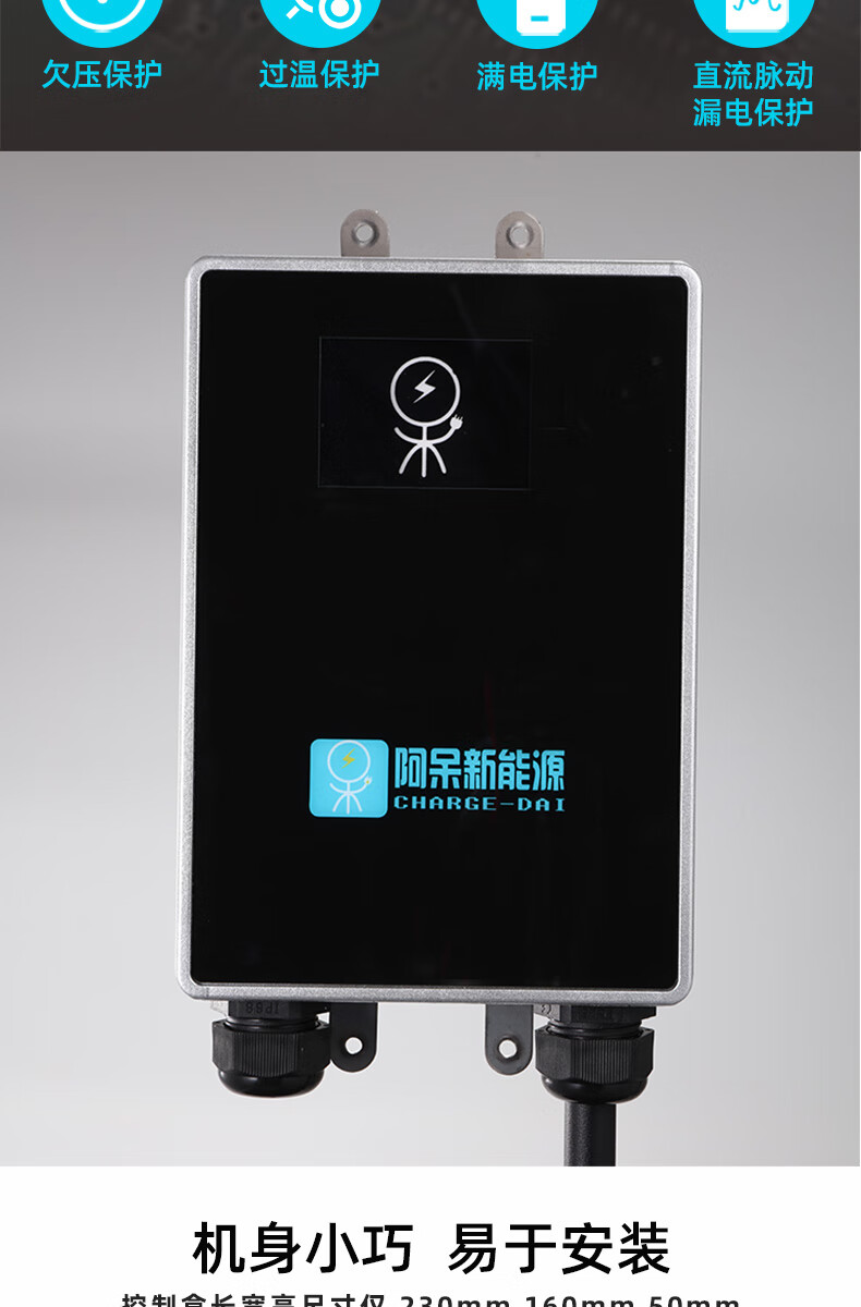 特斯拉比亚迪荣威北汽广汽埃安 5米枪线 刷卡充电 指示灯款【图片