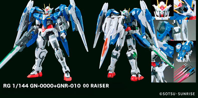 万代模型rg1144gn0000gnr010强化高达oo