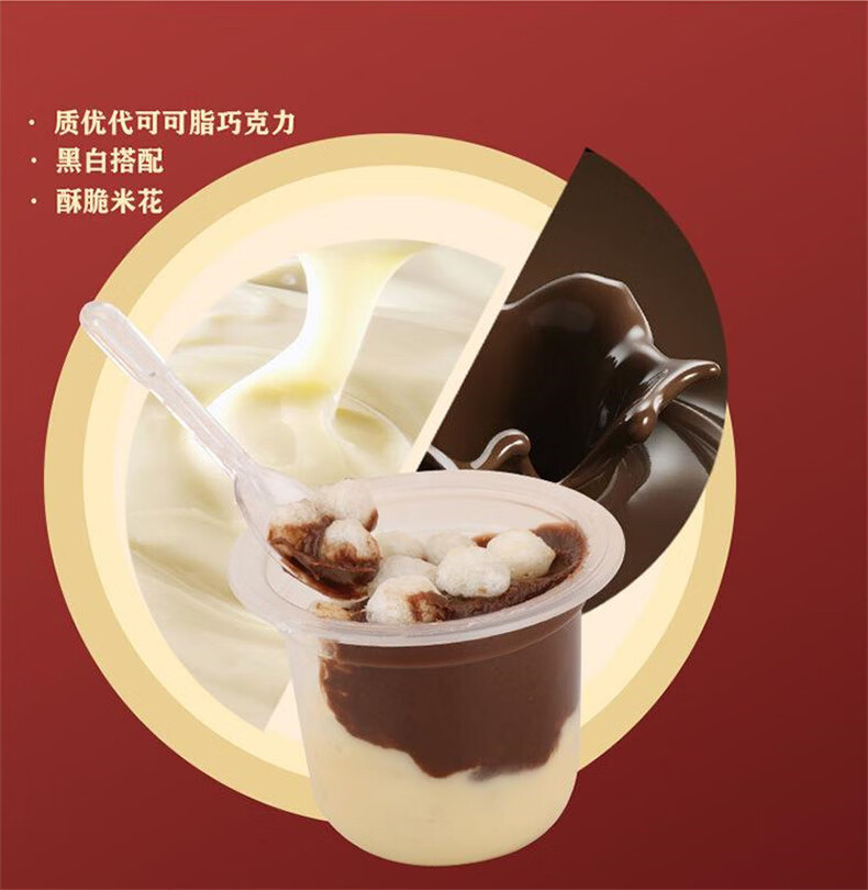 巧克力皇杯爆米花朱古力儿时回忆星球小杯8090后怀旧零食巧克力杯