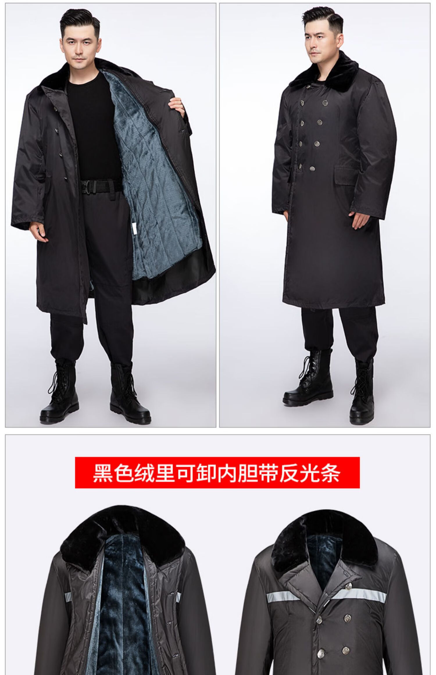 铁路工作服棉大衣冬季大衣绿男加厚长款保安服冷库防寒劳保用工作服