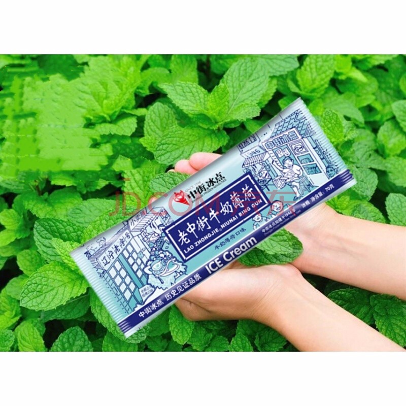 沈阳中街老冰棍薄荷味/原味雪糕上市1946的品质清凉一夏 奶油味40支