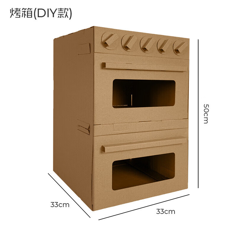 手工紙板房子大小孩玩具紙板廚房微波爐冰箱幼兒園手工製作5色丙烯