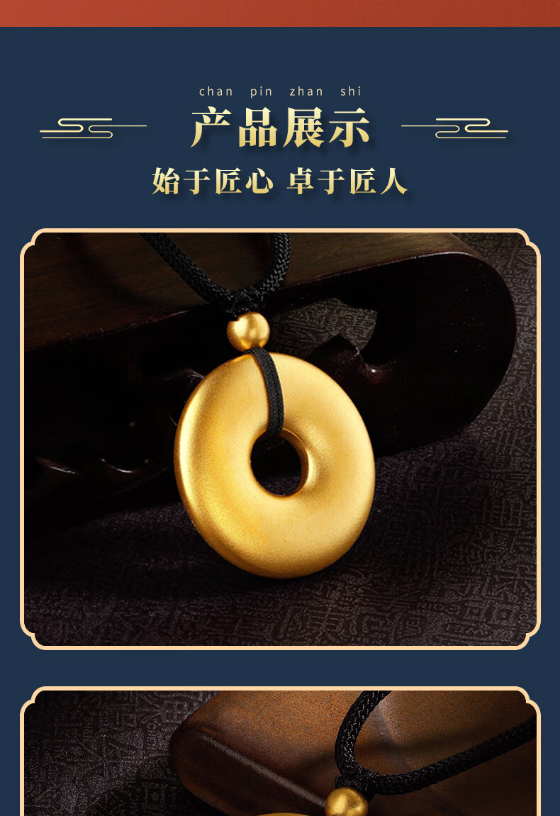 老凤祥款式老凤凰老凤凰古法手工黄金素圈平安扣黄金吊坠足金999挂坠