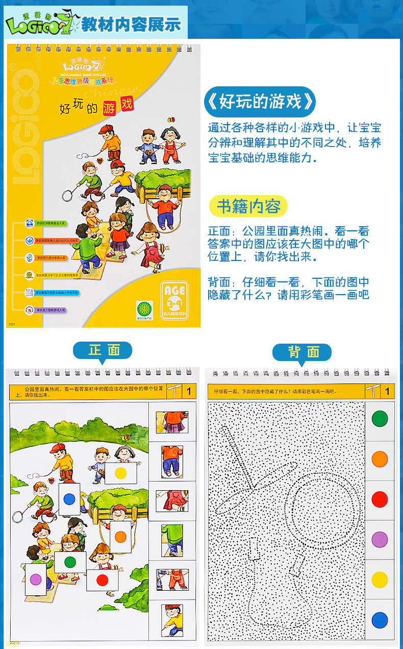 京推推cms演示站
