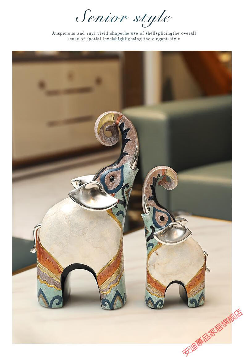 安迪慕品高端品牌轻奢侈品进口质高档欧式大象摆件客厅电视柜酒柜艺术