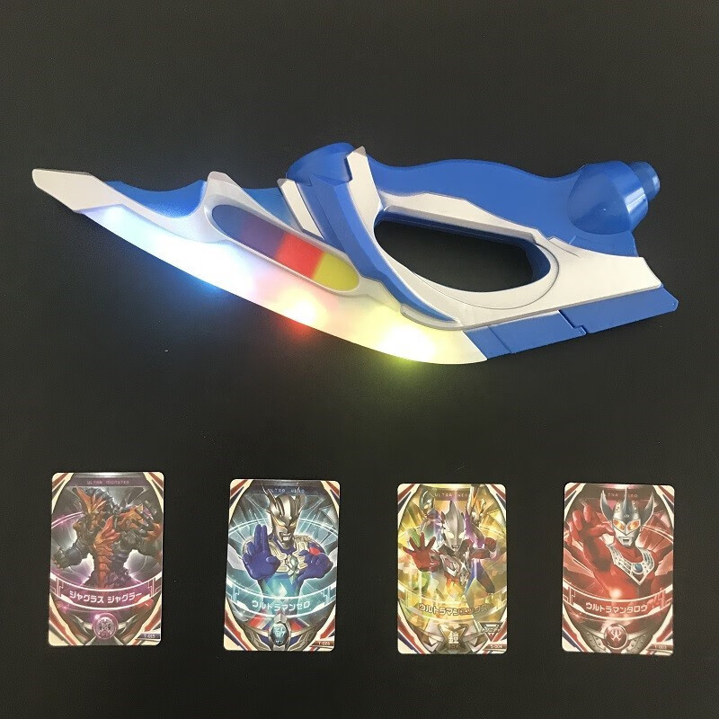 梵瑞童艾克斯玩具头镖玩具艾克斯奥特曼变身器闪光终端召唤器卡网游