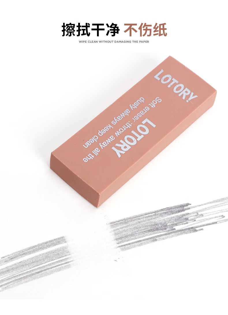 素描橡皮(3块)【图片 价格 品牌 报价】-京东