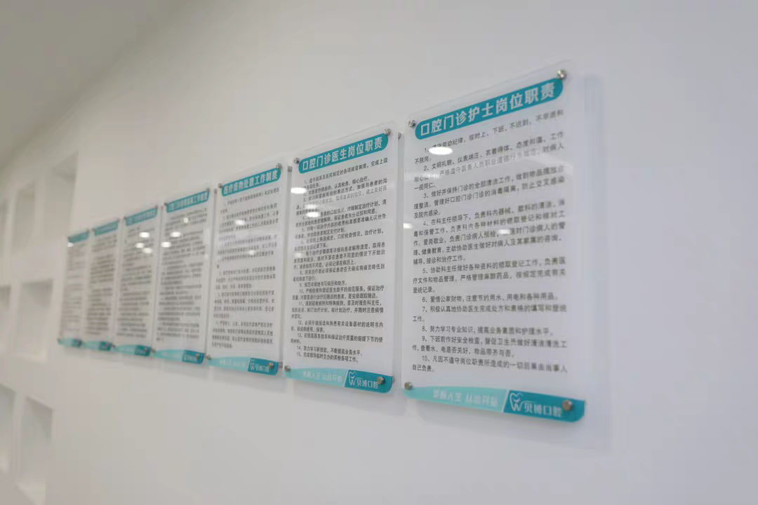 窝沟封闭(5mm厚配广告钉) 30x45cm【图片 价格 品牌 报价】-京东