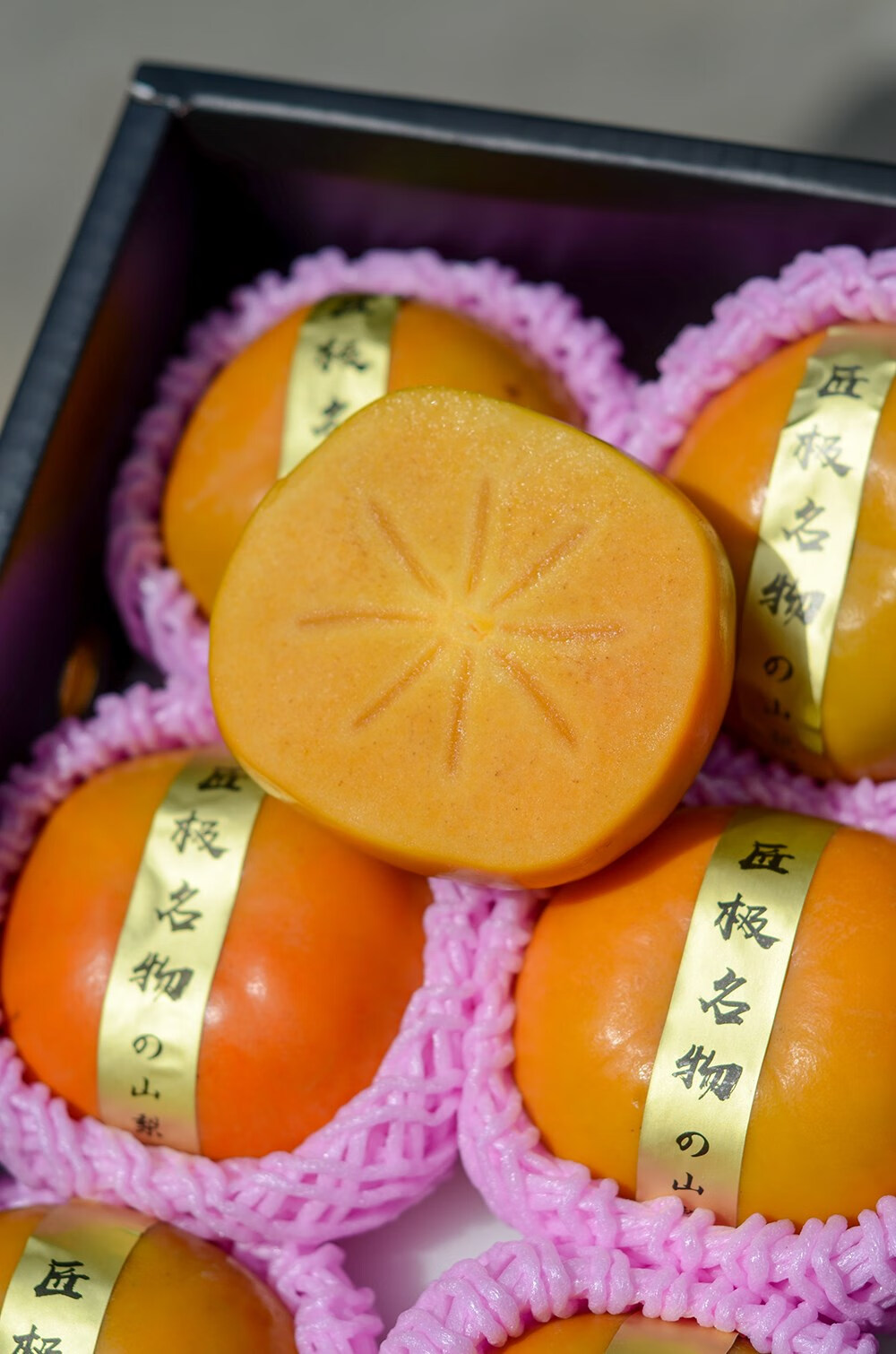 日本脆柿大果巧克力太秋硬柿子甜新鲜水果进口种源整箱礼盒装 2.