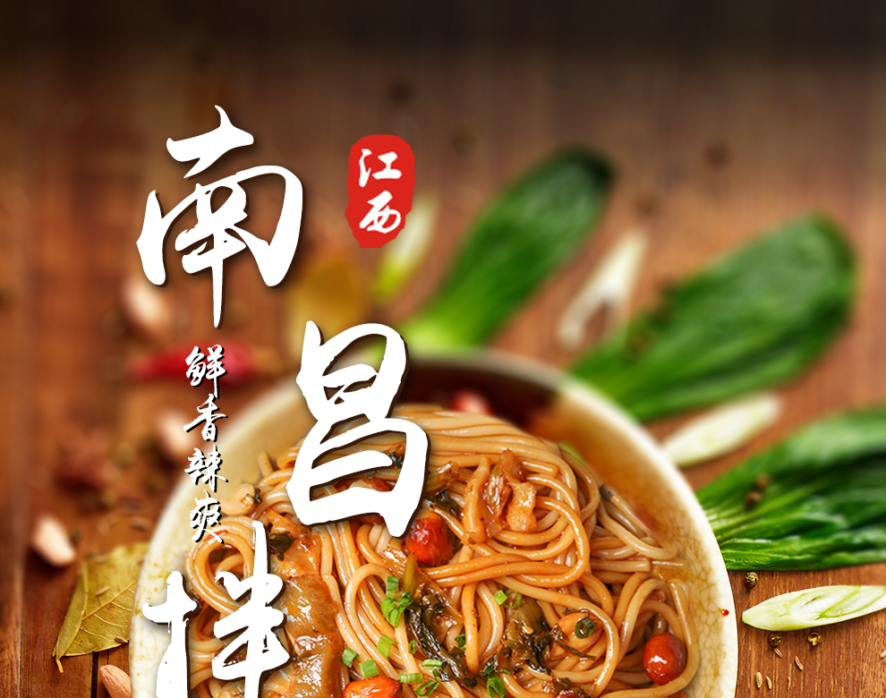 含料包江西风味营养早餐夜宵速食 一盒装(206g)【图片 价格 品牌 报价