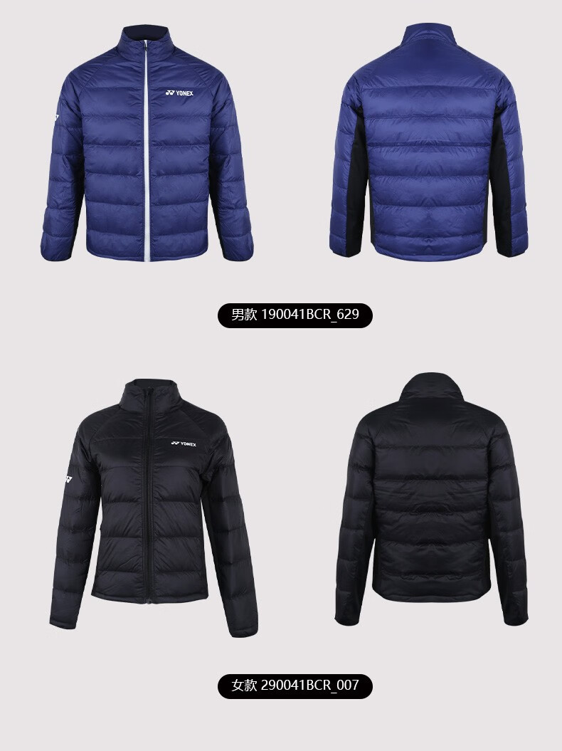 yonex 尤尼克斯羽毛球服白鸭绒羽绒服自发热内里时尚保暖 女款连帽