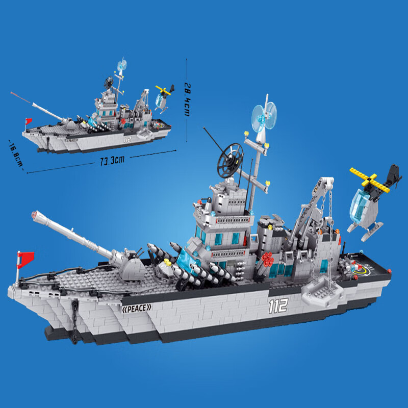 樂高(lego)軍艦積木軍事系列山東福建艦航母003號歲男孩子拼裝玩具