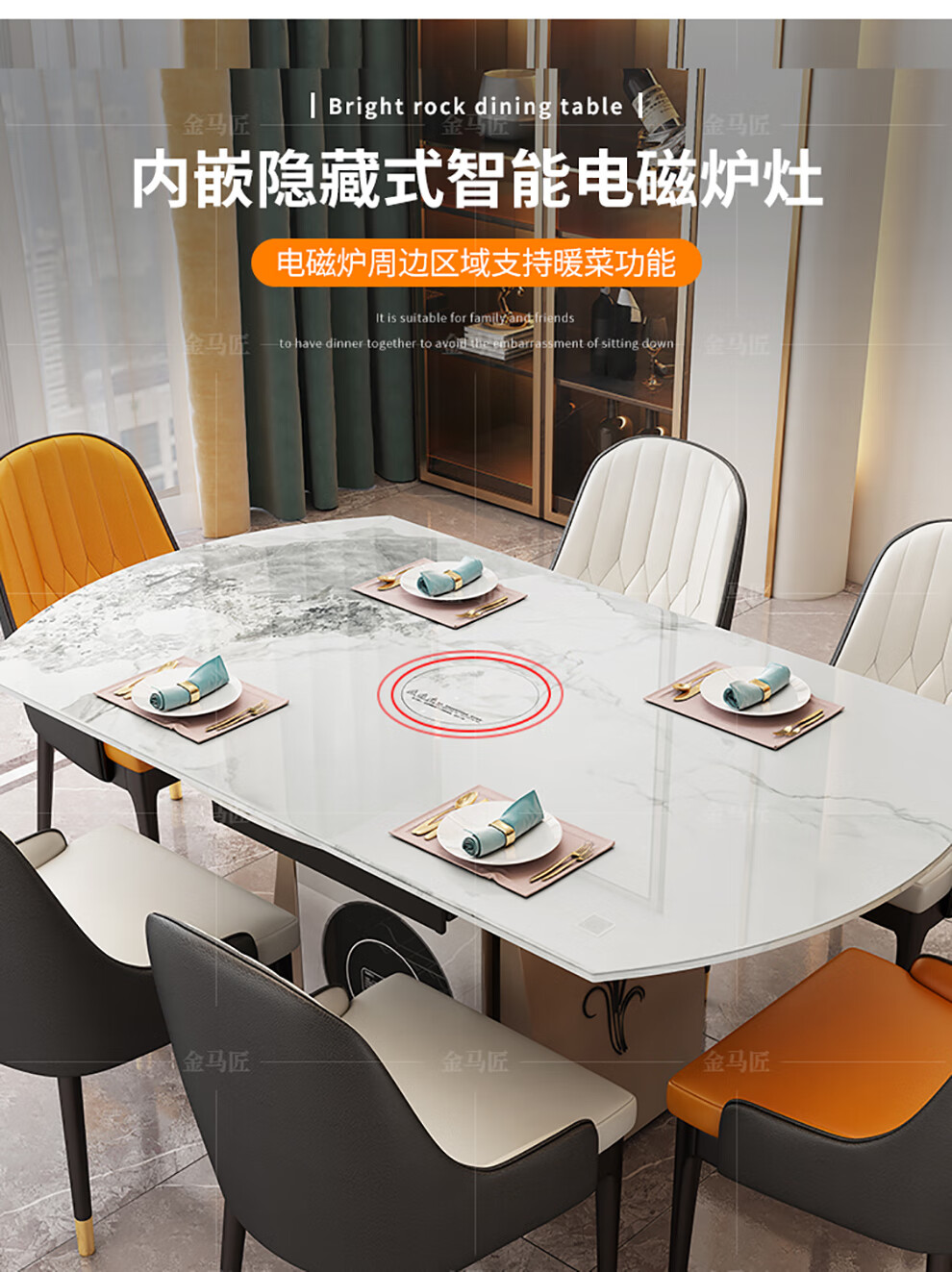 35米餐桌 6椅 智能声控多功能【图