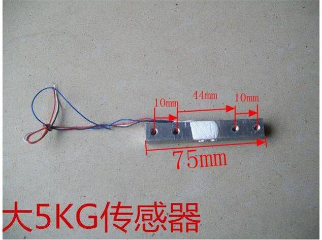 高度150kg電子秤檯秤電子稱傳感器稱重傳感器感應器200300公斤200公斤