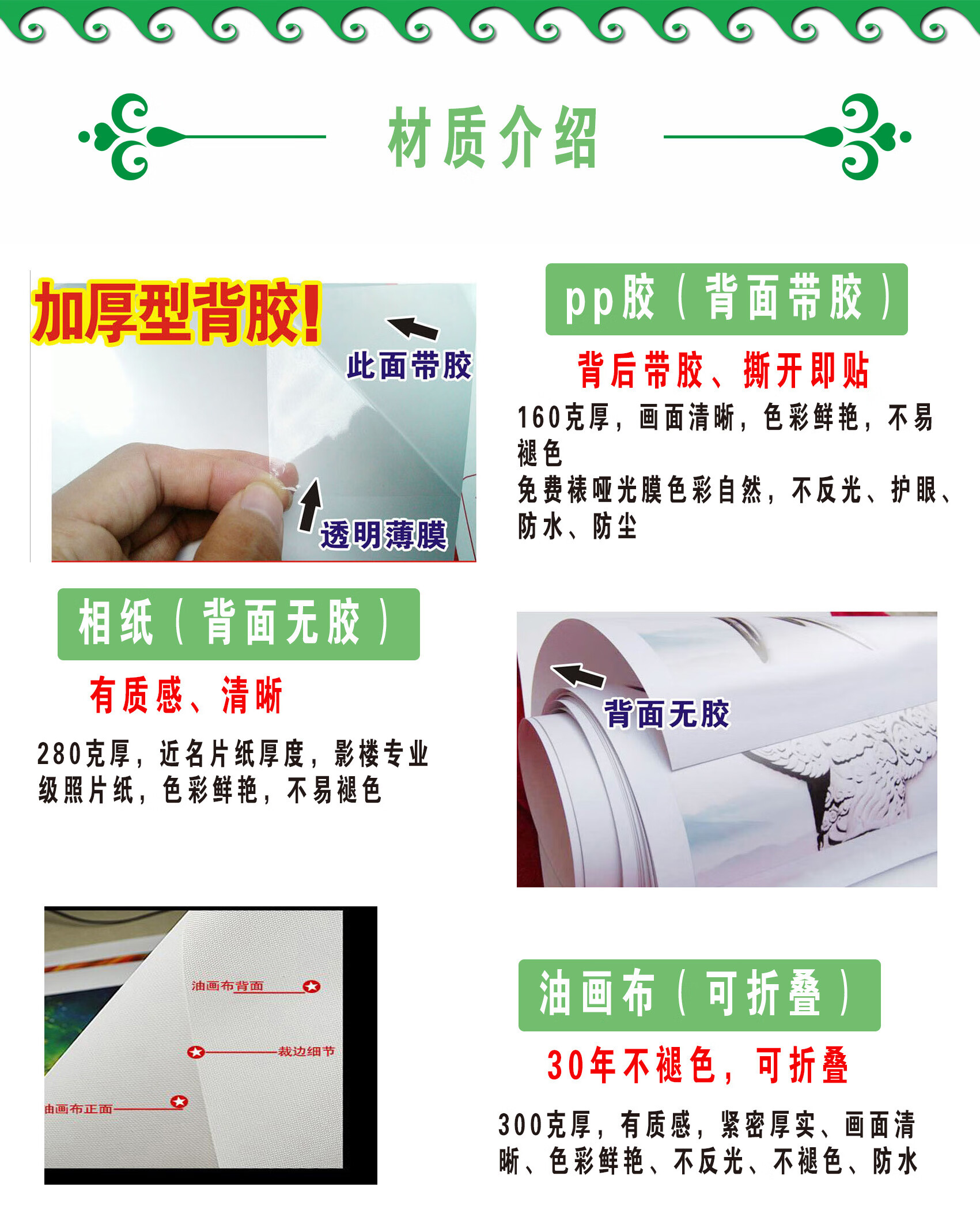 海报轨道交通出行图挂图规划图定制 深圳轨道交通图 90*135厘米=60寸