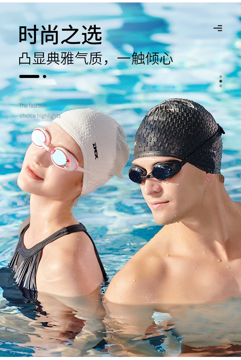 dex泳帽男女士通用成人白色水滴颗粒硅胶舒适高弹不勒头护滑加大长发
