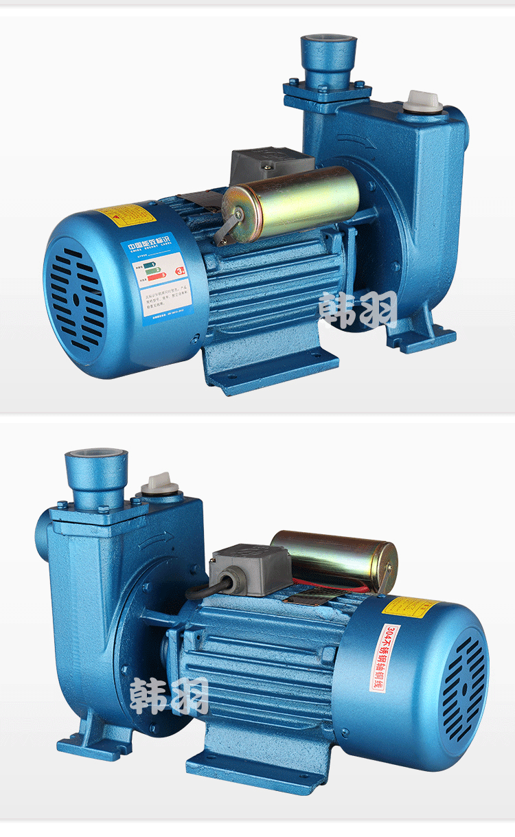 韩羽db-5自吸泵加强泵工业离心泵抽水泵220v380v排水浇灌高扬程大流量