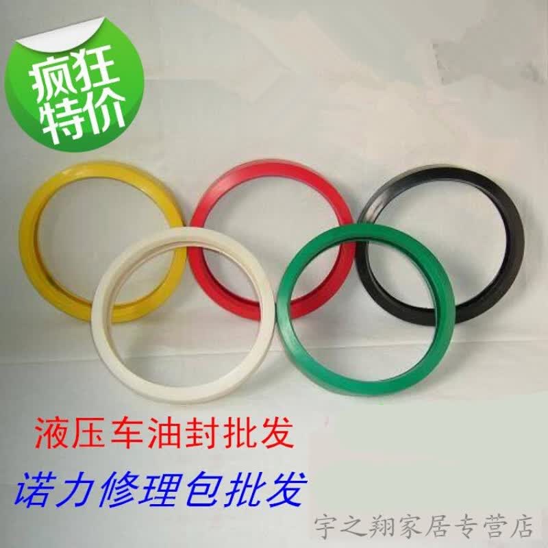 叉车液压缸油封密封圈诺力手动液压搬运车油缸配件地牛油封修理包诺力ac 活塞 35修理包 图片价格品牌报价 京东