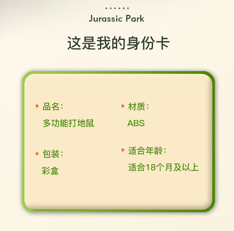 源乐堡儿童打地鼠玩具婴幼儿多功能电动玩具多模式滑行灯光音乐电动