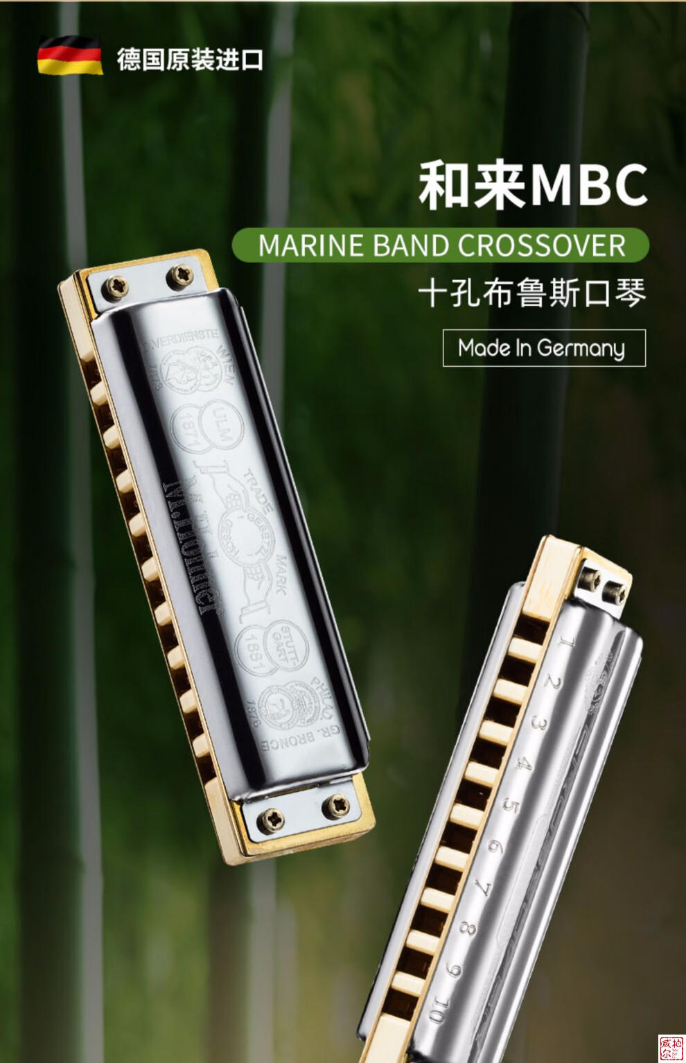 优选好物〗和来 德国十孔蓝布鲁斯口琴 a【图片 价格 品牌 报价】