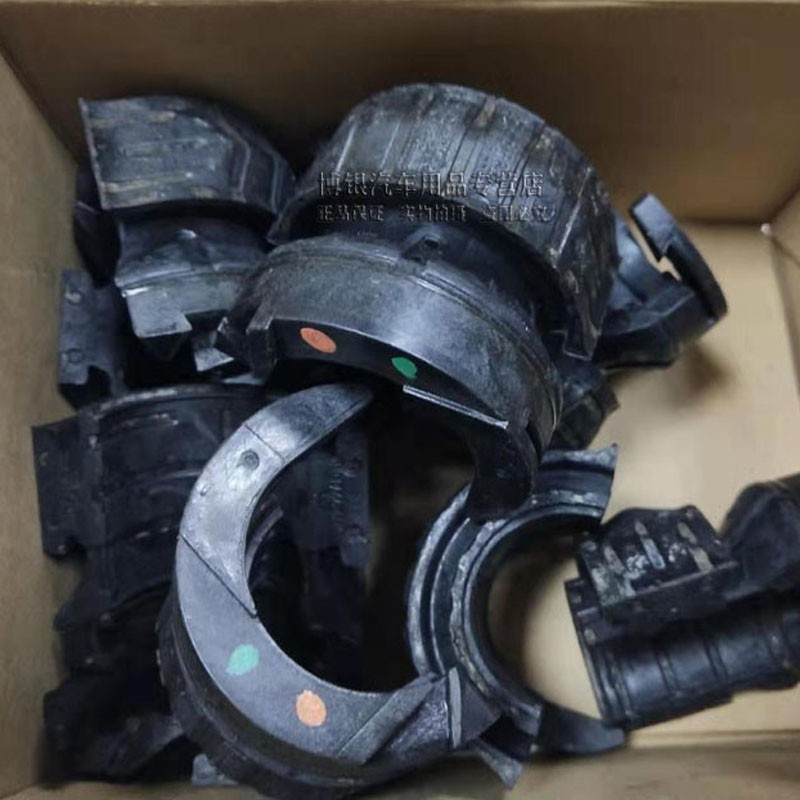 适配保时捷卡宴大众途锐奥迪q7平衡杆胶套稳定杆胶套一个半圆