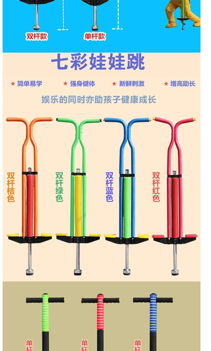 网红款儿童跳跳杆弹跳器小孩娃娃跳健身跳跳棒夜光青少年蹦蹦杆学生
