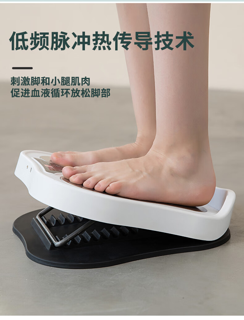 羿生多功能足部按摩器电刺激拉筋板站立斜踏板康复器踝关节矫正小腿