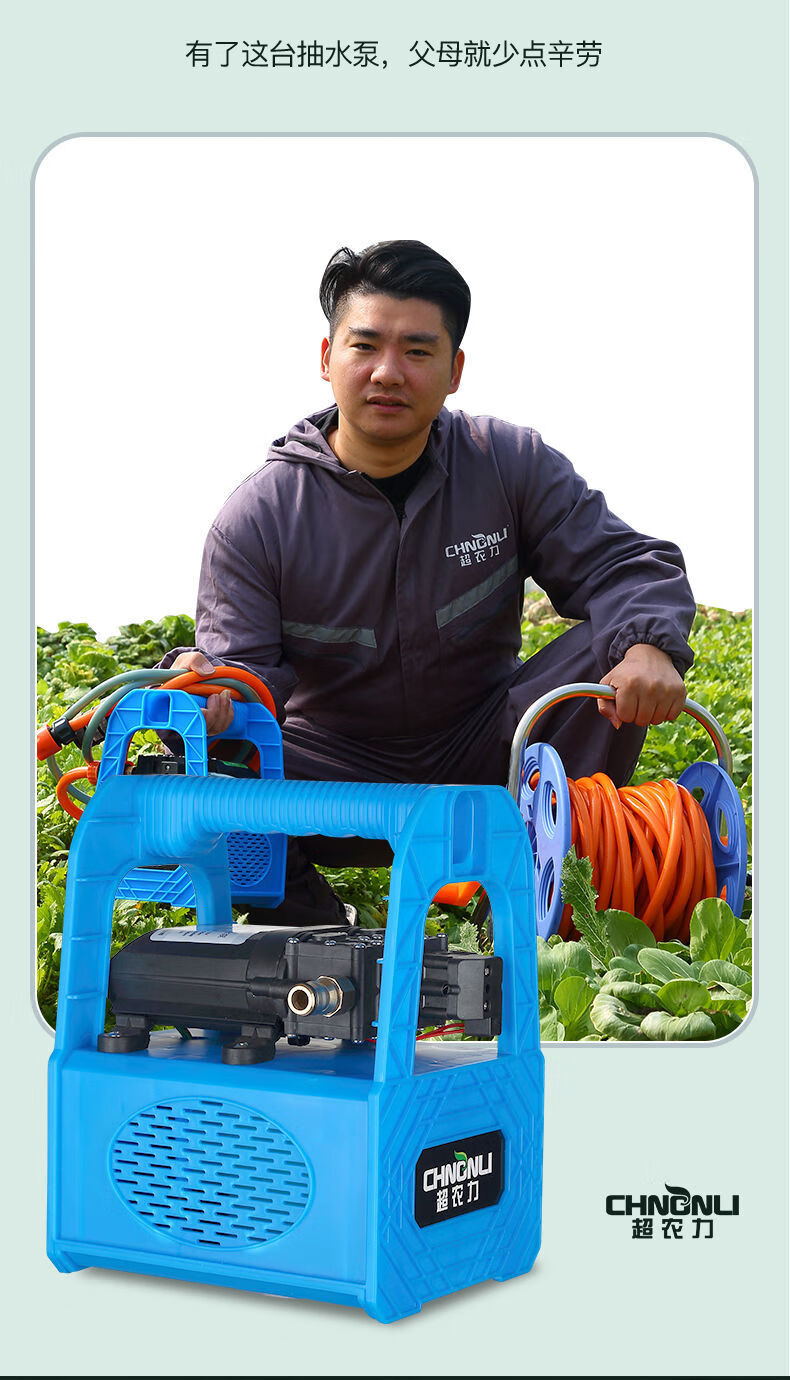 锂电小型充电式抽水泵浇菜神器浇水机农用灌溉家用户外自吸12a锂电池