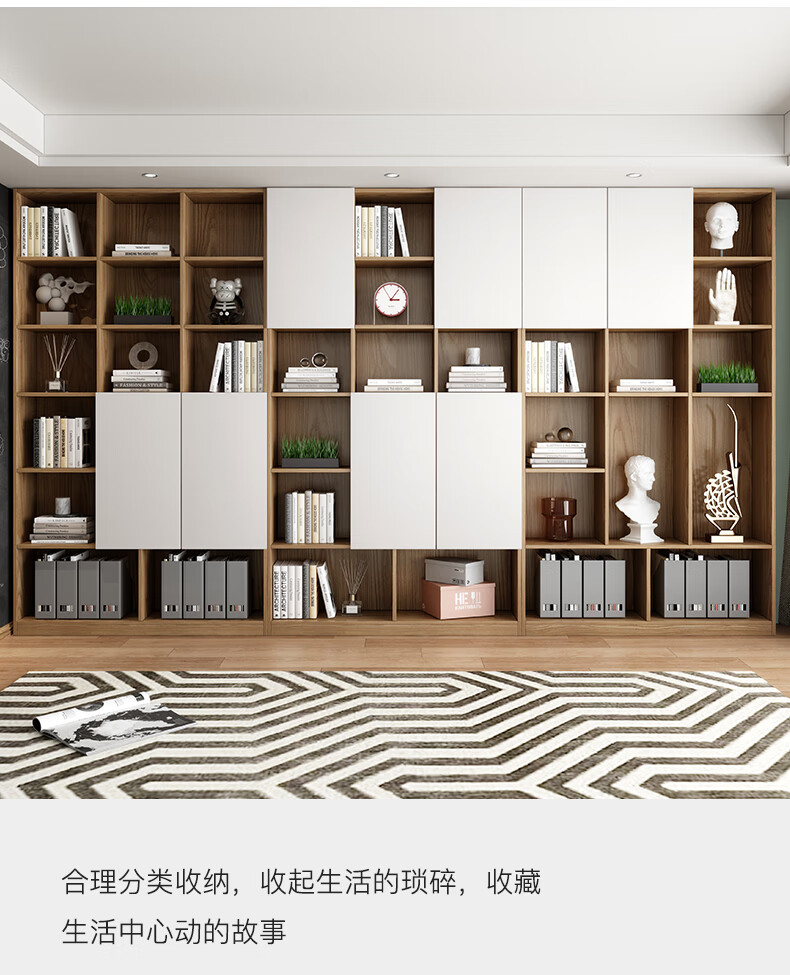 北欧整面墙大书柜到顶简约现代客厅背景墙落地置物展示柜陈列柜 b款长