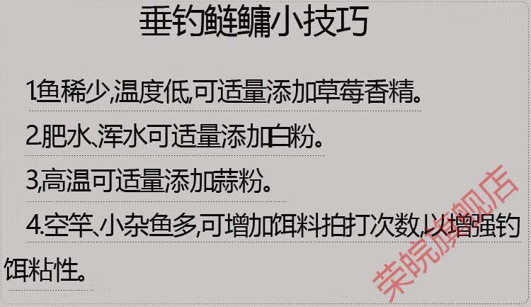 日本浮钓鲢鳙饵料武汉草莓味花白鲢大头胖头手竿野钓配方水库南北鲫1