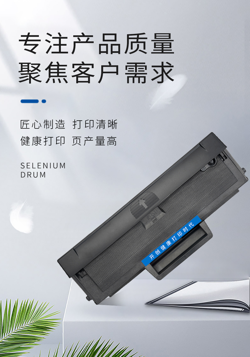 开创易加粉适用惠普w1110a硒鼓带芯片hp136w粉盒惠普108aw136anw打印