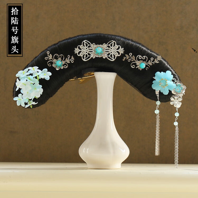 昂朗anglang清朝旗头儿童格格皇后贵妃福晋头饰延禧攻略宫廷演出假发