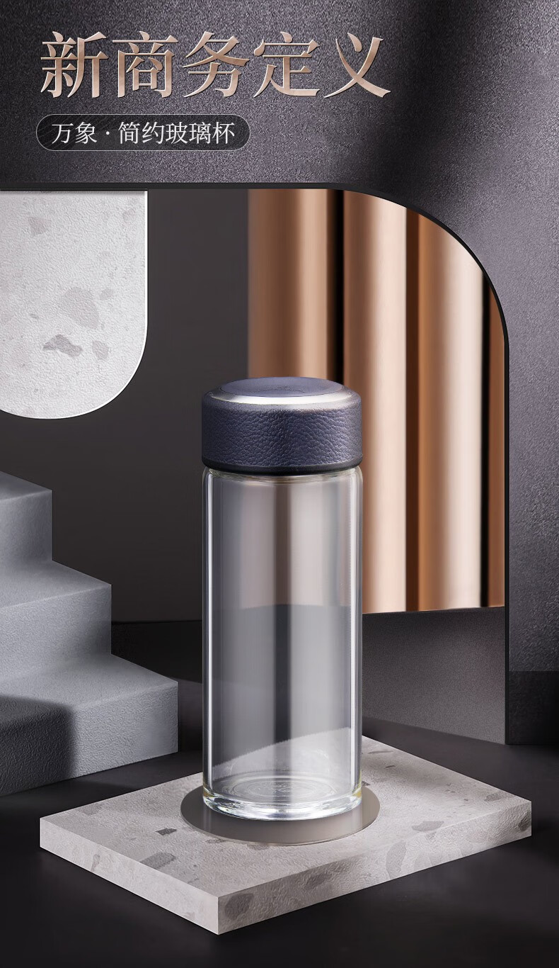 万象玻璃杯单层加厚大容量杯子便携玻璃水杯男女士家用喝茶杯办公室泡