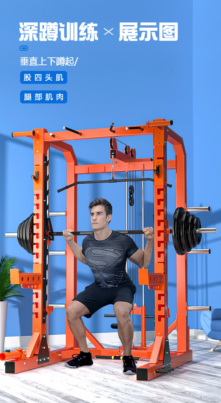 史密斯机龙门架健身家用综合训练器史密斯架自由框式深蹲架商用yb108