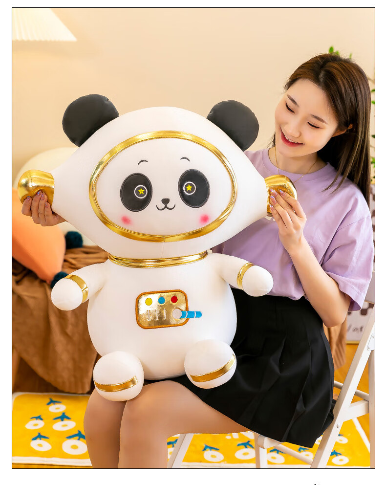 0kg店铺:琪美桔旗舰店商品编号:10055154814858商品名称:太空熊猫毛绒