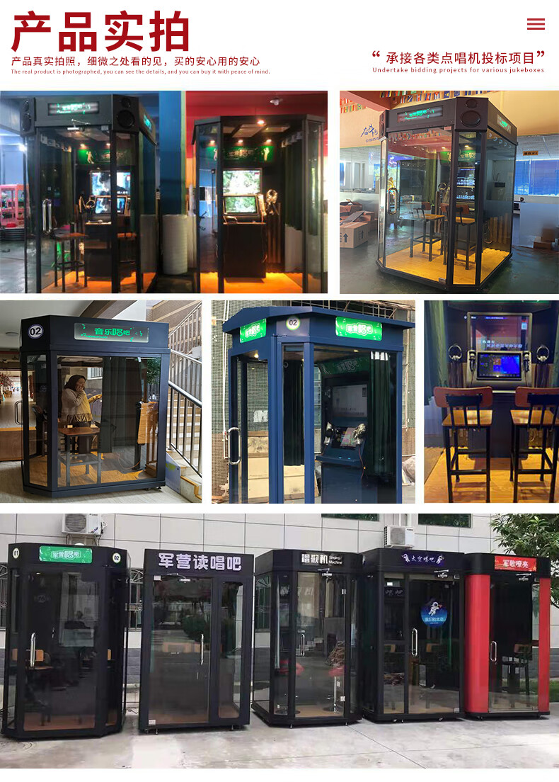 迷你ktv房家用商场自助唱歌机练歌房军营唱吧机朗读亭拉ok练歌房k歌