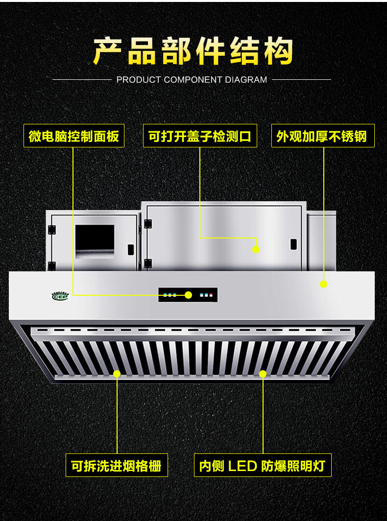 当雪油烟净化器一体机抽油烟机商用饭店厨房餐饮低空直排除烟除味油