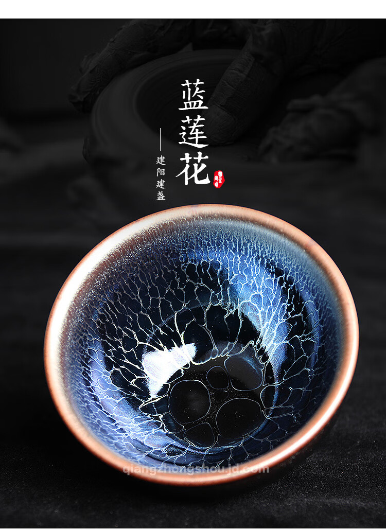 弓虽建阳建盏茶杯蓝莲花品茗杯蓝龙鳞主人杯蓝油滴茶盏天目茶碗蓝莲花