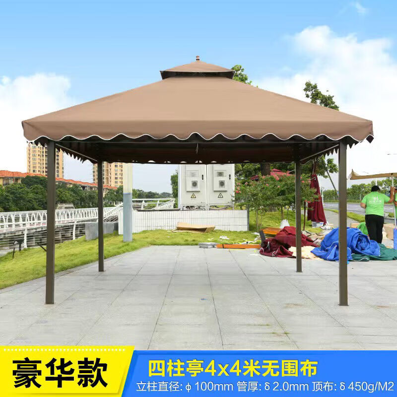 户外伞遮阳伞棚外摆滕椅休闲露天农庭院雨棚室外四角帐篷亭35米四柱亭