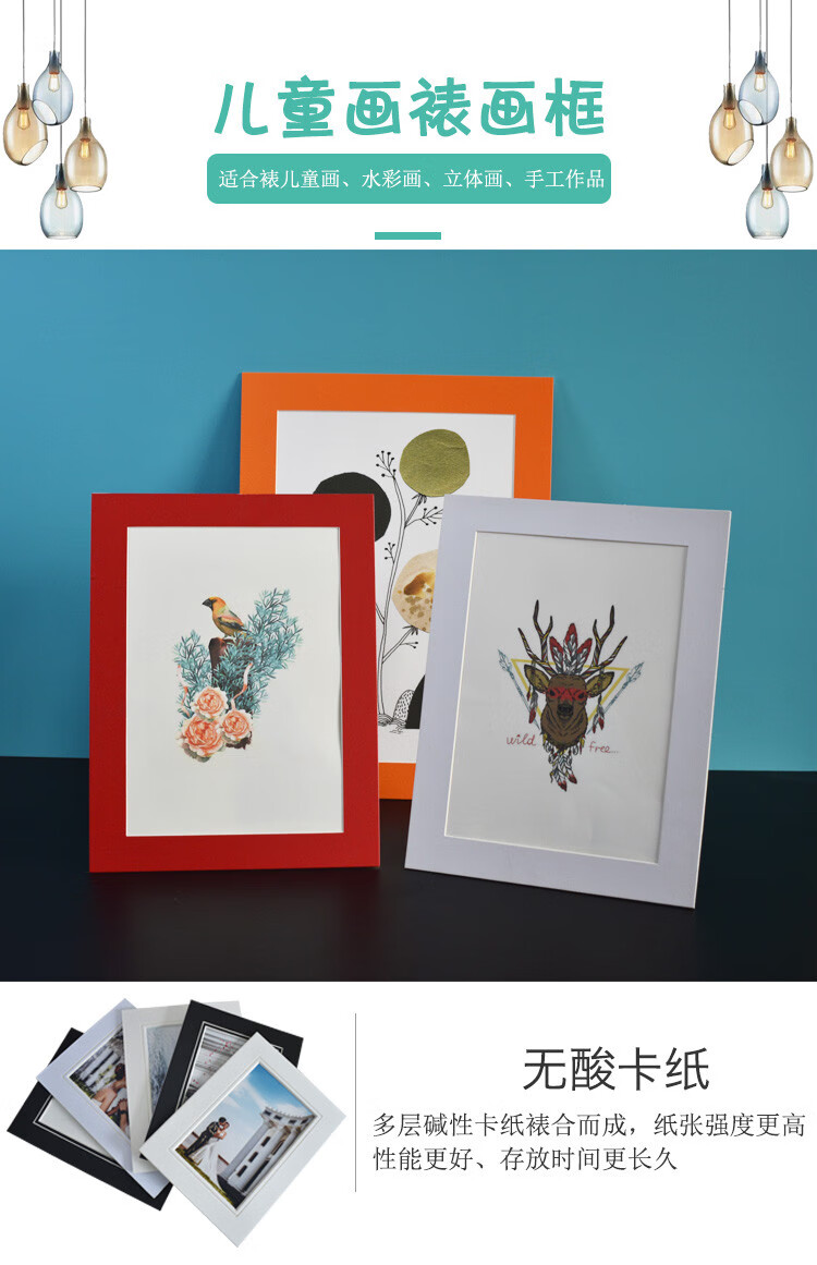 简易卡纸画框儿童8k装裱框4开a4纸质美术素描纸相框创意挂墙6寸桔红色