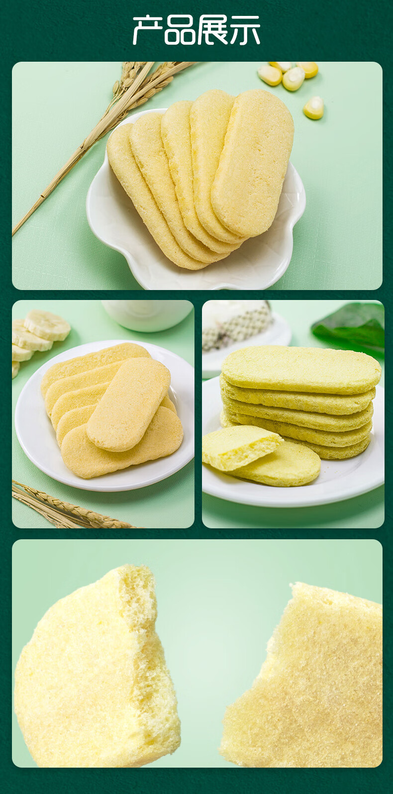 英氏(engnice)大米饼松脆米饼威化饼干儿童零食原味磨牙温和不伤牙