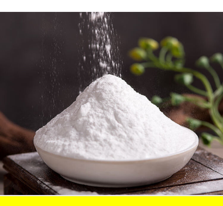 【百亿补贴】食用碱纯碱面家用发面烘焙清洁碱面粉去污洗碗餐具面包去