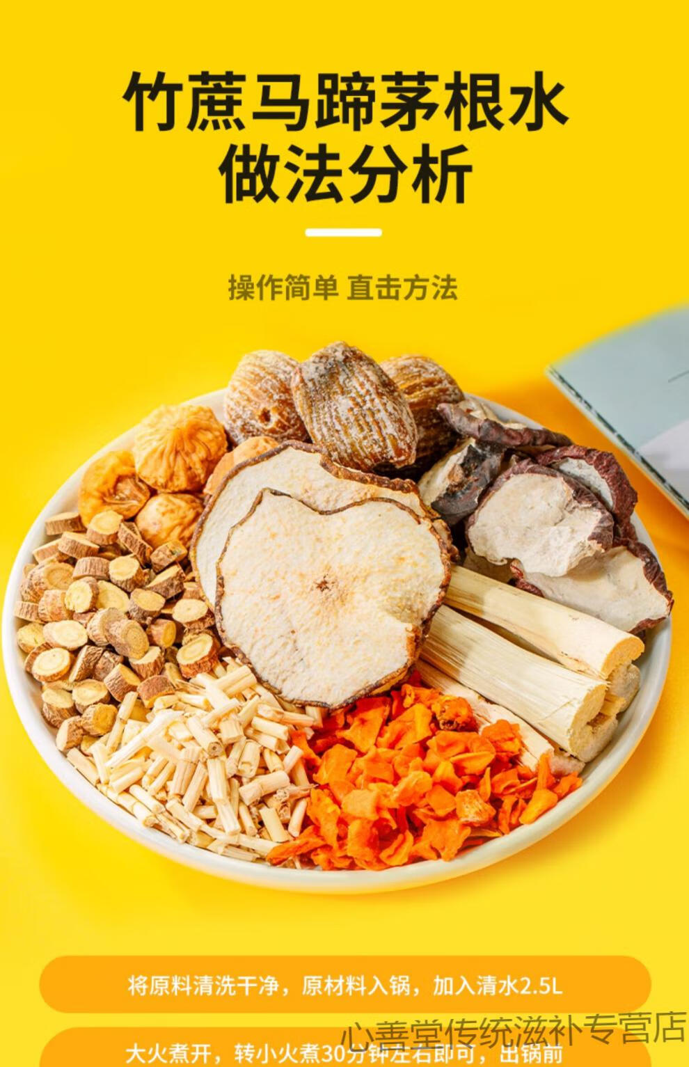竹蔗茅根雪梨茶包60小包(免煮款,直接泡水)【图片 价格 品