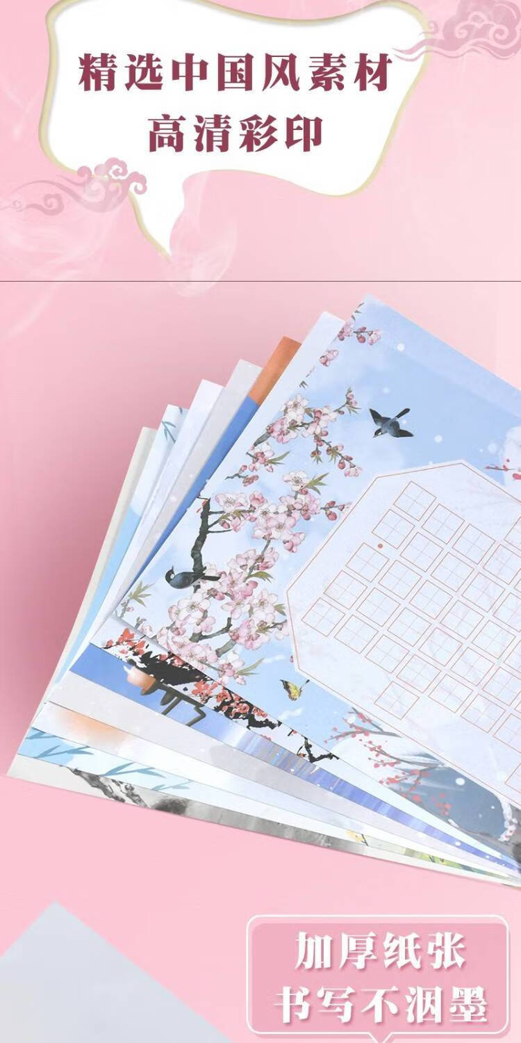 课文同步一年级二三四字帖描红本练字帖楷书小学生米字格练习纸专用纸