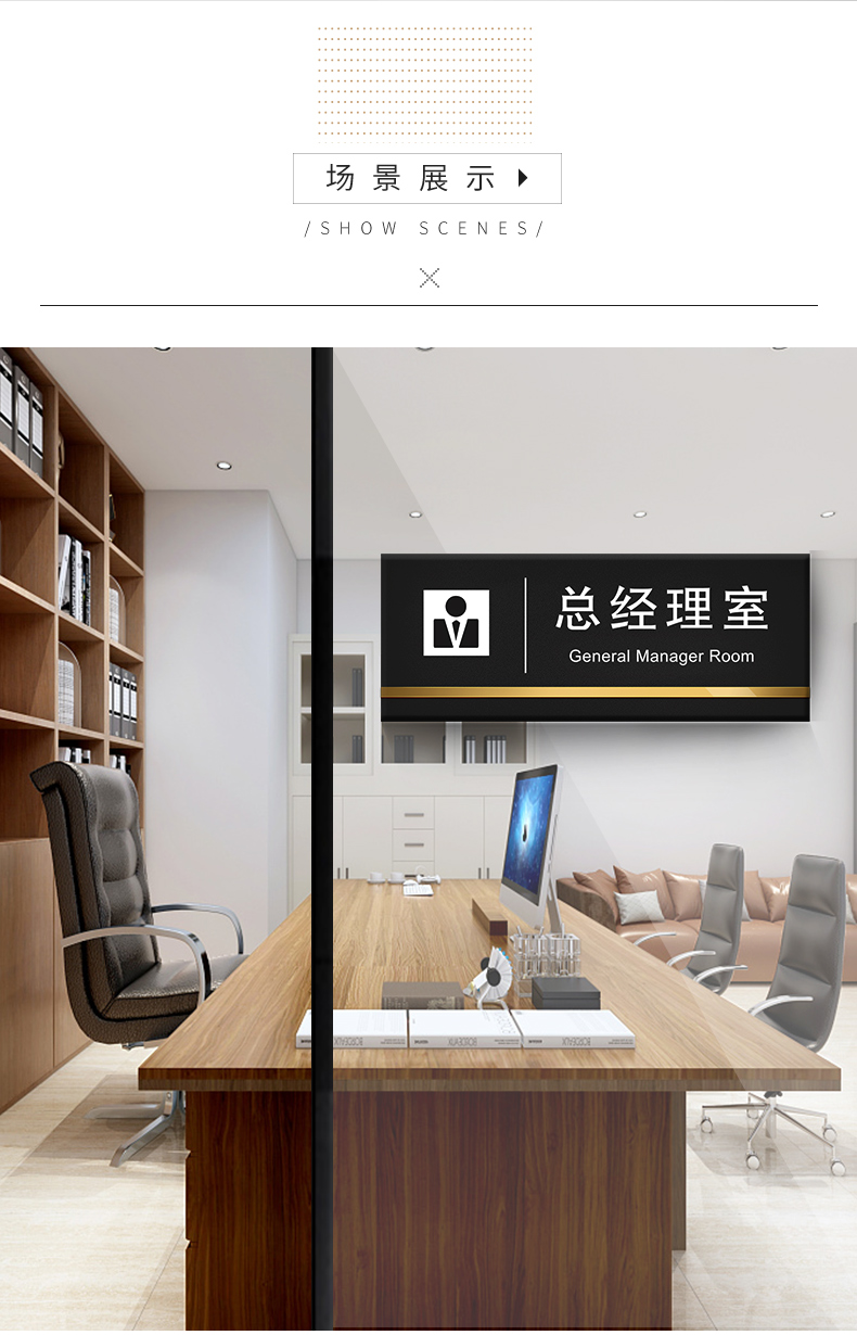 办公室门牌亚克力挂牌定制会议室公司部门指示总经理财务标志科室标牌